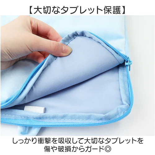 クロミ タブレットケース かわいい 小学生 通販 タブレットカバー タブレットバッグ ペンホルダー タブレットバック タブレットPCケース タブレット用バッグ タブレットPCバッグ 小学校 入学準備 _2