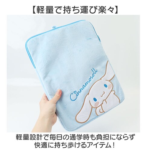 クロミ タブレットケース かわいい 小学生 通販 タブレットカバー タブレットバッグ ペンホルダー タブレットバック タブレットPCケース タブレット用バッグ タブレットPCバッグ 小学校 入学準備 _6
