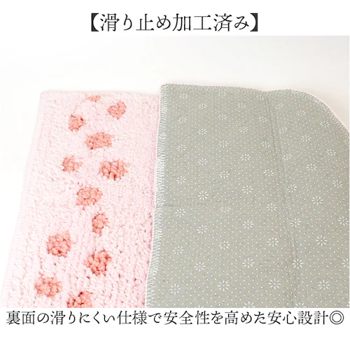 ドロップP ヨコズナクリエーション トイレマット 通販 SUMIKA スミカ トイレ足元マット レギュラーサイズ 洗える トイレ用マット トイレ マット おしゃれ かわいい シンプル 滑り止め オシャ_2