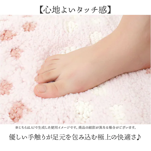 ドロップP ヨコズナクリエーション トイレマット 通販 SUMIKA スミカ トイレ足元マット レギュラーサイズ 洗える トイレ用マット トイレ マット おしゃれ かわいい シンプル 滑り止め オシャ_3