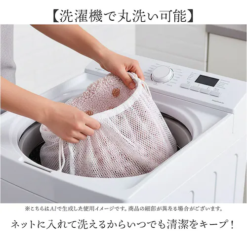 ドロップP ヨコズナクリエーション トイレマット 通販 SUMIKA スミカ トイレ足元マット レギュラーサイズ 洗える トイレ用マット トイレ マット おしゃれ かわいい シンプル 滑り止め オシャ_4