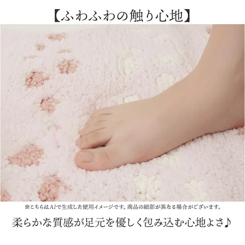 ドロップP ヨコズナクリエーション トイレマット 通販 SUMIKA スミカ トイレ足元マット ロングサイズ 洗える トイレ用マット トイレ マット ロング おしゃれ かわいい シンプル 滑り止め オ_3
