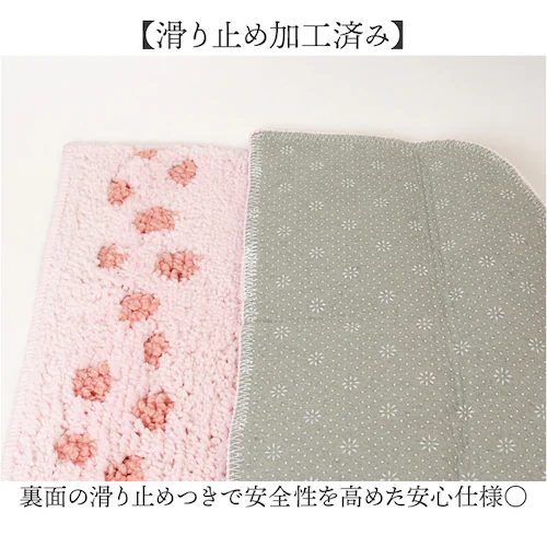 ドロップP ヨコズナクリエーション トイレマット 通販 SUMIKA スミカ トイレ足元マット ロングサイズ 洗える トイレ用マット トイレ マット ロング おしゃれ かわいい シンプル 滑り止め オ_4