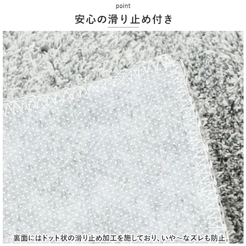 グレー グラデ トイレ マット 通販 トイレマット 足元マット トイレタリーマット 柔らかい やわらかい 毛足が長い シンプル 無地 グラデーション ヨコズナ ふんわり ふわふわ ポリエステル トイレ_4