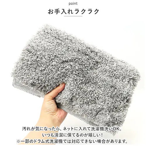 グレー グラデ トイレ マット 通販 トイレマット 足元マット トイレタリーマット 柔らかい やわらかい 毛足が長い シンプル 無地 グラデーション ヨコズナ ふんわり ふわふわ ポリエステル トイレ_5