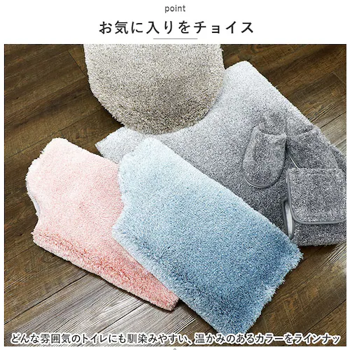 グレー グラデ トイレ マット 通販 トイレマット 足元マット トイレタリーマット 柔らかい やわらかい 毛足が長い シンプル 無地 グラデーション ヨコズナ ふんわり ふわふわ ポリエステル トイレ_6