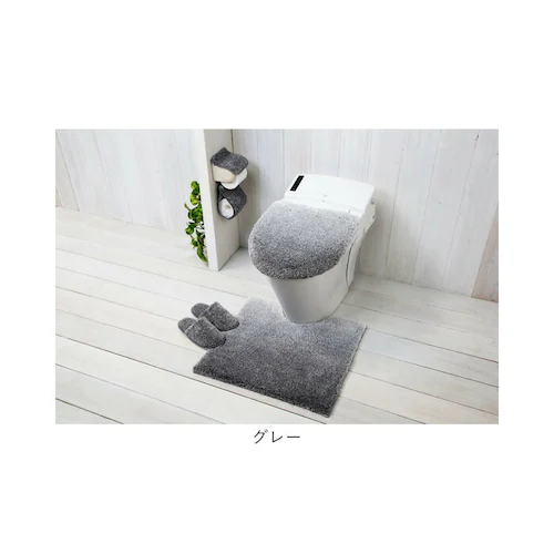 グレー グラデ トイレ マット 通販 トイレマット 足元マット トイレタリーマット 柔らかい やわらかい 毛足が長い シンプル 無地 グラデーション ヨコズナ ふんわり ふわふわ ポリエステル トイレ_10