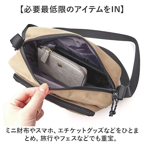 boite ボワット ショルダーバッグ ミニ B8161 通販 ミニショルダー ショルダーバック ショルダー 肩掛け 斜めかけ ななめ掛け メンズ レディース ユニセックス 男女兼用 ポケット フロン_3