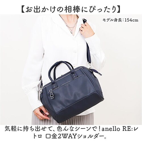 アネロ ショルダーバッグ anello ATB4954 通販 ショルダーバック 斜めがけバッグ レディース 大きめ メンズ 斜めがけ 大人 上品 おしゃれ きれいめ シンプル 旅行 合皮 キャリーオン_1