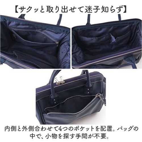 アネロ ショルダーバッグ anello ATB4954 通販 ショルダーバック 斜めがけバッグ レディース 大きめ メンズ 斜めがけ 大人 上品 おしゃれ きれいめ シンプル 旅行 合皮 キャリーオン_6