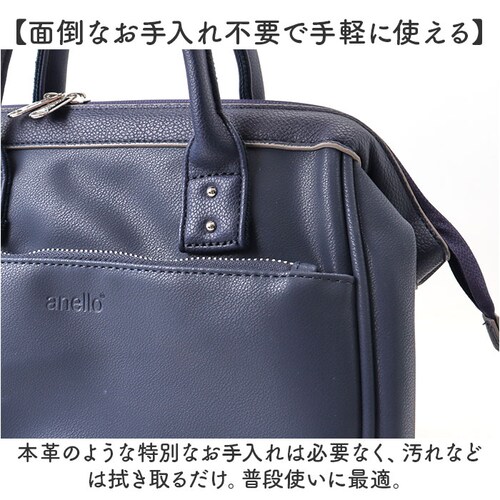 アネロ ショルダーバッグ anello ATB4954 通販 ショルダーバック 斜めがけバッグ レディース 大きめ メンズ 斜めがけ 大人 上品 おしゃれ きれいめ シンプル 旅行 合皮 キャリーオン_8