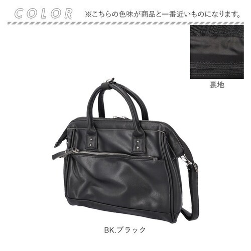 アネロ ショルダーバッグ anello ATB4954 通販 ショルダーバック 斜めがけバッグ レディース 大きめ メンズ 斜めがけ 大人 上品 おしゃれ きれいめ シンプル 旅行 合皮 キャリーオン_13