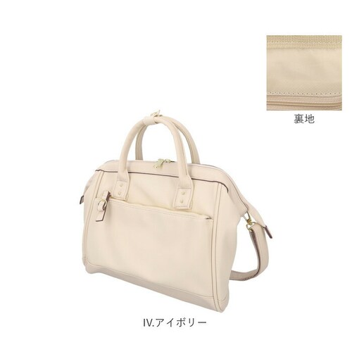 アネロ ショルダーバッグ anello ATB4954 通販 ショルダーバック 斜めがけバッグ レディース 大きめ メンズ 斜めがけ 大人 上品 おしゃれ きれいめ シンプル 旅行 合皮 キャリーオン_17