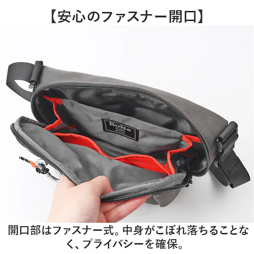 GY boite ボワット ショルダーバッグ ミニ B8171 通販 ミニショルダー ショルダーバック ショルダー 肩掛け 斜めかけ ななめ掛け 仕切り マチ メンズ レディース ユニセックス 男女兼_5