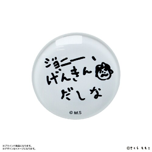 �R�W�R�W �R�W�R�W �O�b�Y �ʔ� �R�W�R�W�O�b�Y �}�O�l�b�g COJICOJI ����������� �K���X�}�O�l�b�g �S�W�� ������ �R���N�V���� �S��� box �܂Ƃߔ��� ���킢�� ���� �����p�i �X_11