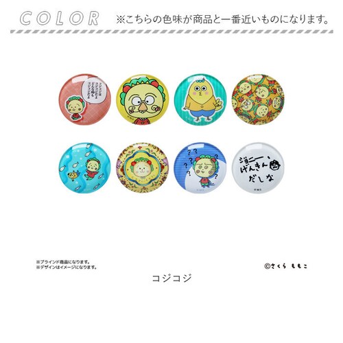 �R�W�R�W �R�W�R�W �O�b�Y �ʔ� �R�W�R�W�O�b�Y �}�O�l�b�g COJICOJI ����������� �K���X�}�O�l�b�g �S�W�� ������ �R���N�V���� �S��� box �܂Ƃߔ��� ���킢�� ���� �����p�i �X_12