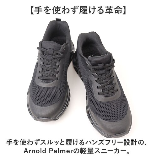 �O���[ 26cm �A�[�m���h�p�[�}�[ �X�j�[�J�[ �ʔ� �n���Y�t���[�V���[�Y �n���Y�t���[ �C �X���C�h�t�B�b�g�X�j�[�J�[ Arnold Palmer AP0073 ���[�J�b�g �V���[�Y �����Y �^��_1
