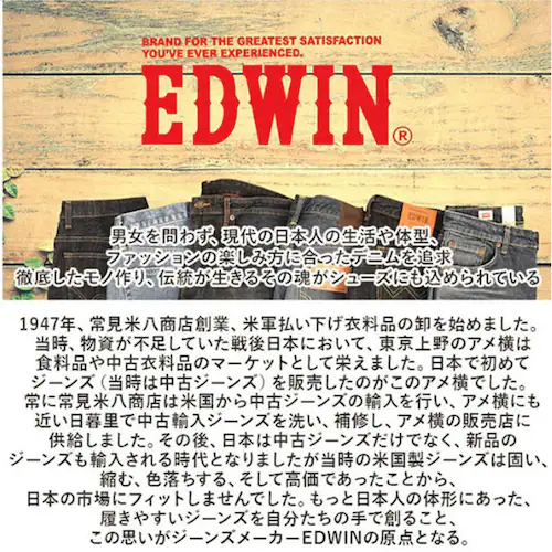 NAVY 27cm EDWIN �X�j�[�J�[ �G�h�E�B�� �ʔ� �����Y �n���Y�t���[�X�j�[�J�[ �n���Y�t���[�V���[�Y �X���b�v�C�� �����₷�� ����g�킸�ɗ�����C �V���[�Y �^���C �C ������� �R�C_14
