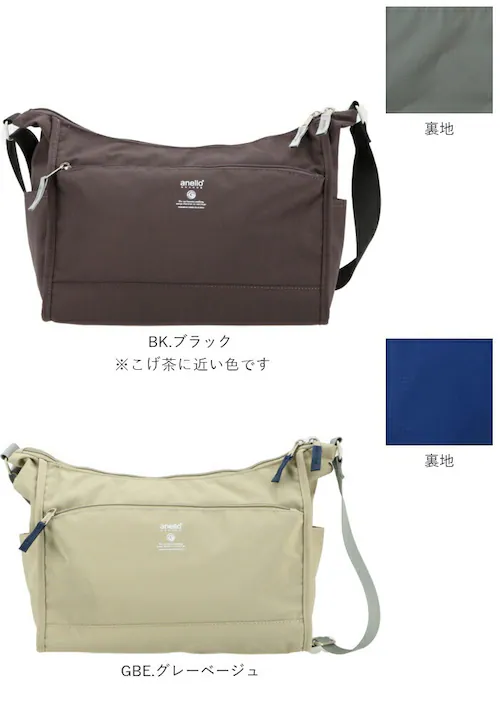 BE.ベージュ アネロ ショルダーバッグ 撥水 通販 anello GRANDE レディース メンズ 斜めがけ 大人 かわいい 軽量 軽い おしゃれ シンプル 大きめ A5 ポケット 多い 10ポケッ_16