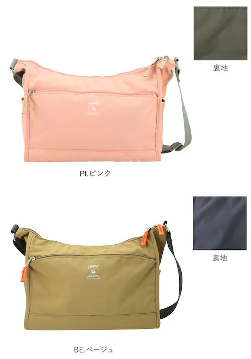BE.ベージュ アネロ ショルダーバッグ 撥水 通販 anello GRANDE レディース メンズ 斜めがけ 大人 かわいい 軽量 軽い おしゃれ シンプル 大きめ A5 ポケット 多い 10ポケッ_18