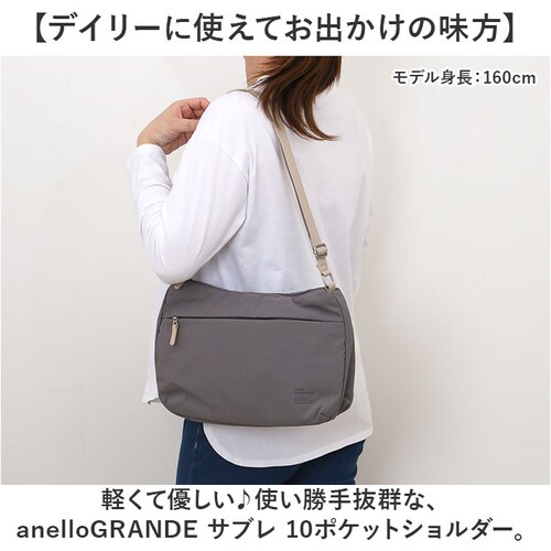 GBE.グレーベージュ アネロ ショルダーバッグ anello GTM0972 通販 anelloGRANDE アネログランデ ショルダーバック 斜めがけバッグ レディース メンズ 大人 大きめ 大容_1