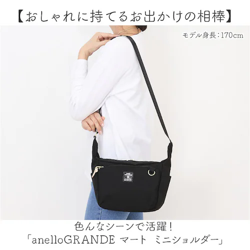 アネログランデ ショルダーバッグ 通販 ミニショルダーバッグ 斜め掛けバッグ 斜めがけバッグ ミニバッグ おしゃれ かわいい レディース シンプル 軽量 軽い 肩掛け 肩かけ かばん バッグ お出かけ_1