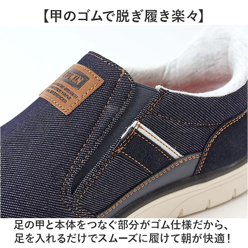 BLACK 26cm EDWIN スリッポン エドウィン 通販 メンズ ハンズフリーシューズ ハンズフリースニーカー スリップイン 紐なし 履きやすい 手を使わずに履ける靴 シューズ 靴 おしゃれ 紐_2