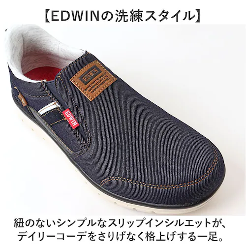 BLACK 26cm EDWIN スリッポン エドウィン 通販 メンズ ハンズフリーシューズ ハンズフリースニーカー スリップイン 紐なし 履きやすい 手を使わずに履ける靴 シューズ 靴 おしゃれ 紐_3
