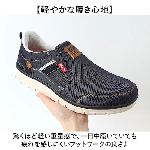 BLACK 26cm EDWIN スリッポン エドウィン 通販 メンズ ハンズフリーシューズ ハンズフリースニーカー スリップイン 紐なし 履きやすい 手を使わずに履ける靴 シューズ 靴 おしゃれ 紐_5