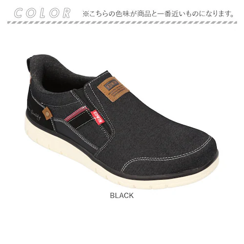 BLACK 26cm EDWIN スリッポン エドウィン 通販 メンズ ハンズフリーシューズ ハンズフリースニーカー スリップイン 紐なし 履きやすい 手を使わずに履ける靴 シューズ 靴 おしゃれ 紐_10