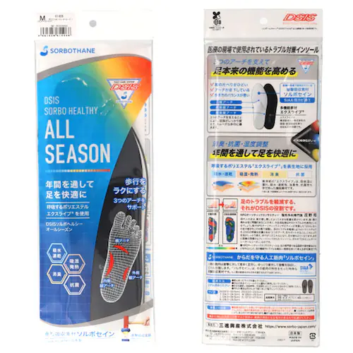 ブラック 2Lサイズ ソルボ インソール 通販 SORBOTHANE ソルボセイン 中敷き オールシーズン 中敷 中じき DSISインソール クッション 衝撃吸収素材 吸湿 発汗 吸水 速乾 快適 足_5