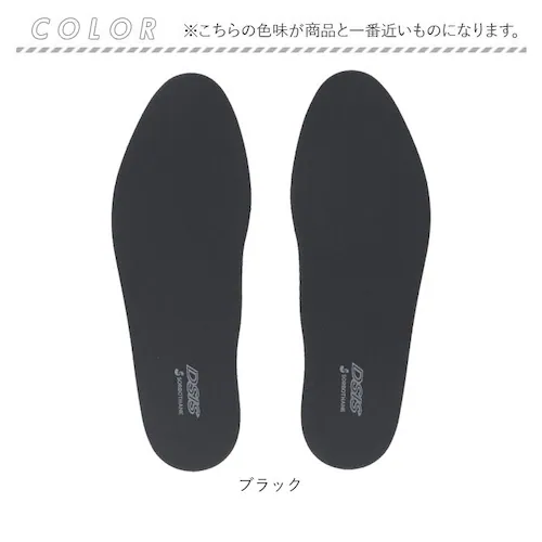 ブラック 2Lサイズ ソルボ インソール 通販 SORBOTHANE ソルボセイン 中敷き オールシーズン 中敷 中じき DSISインソール クッション 衝撃吸収素材 吸湿 発汗 吸水 速乾 快適 足_10