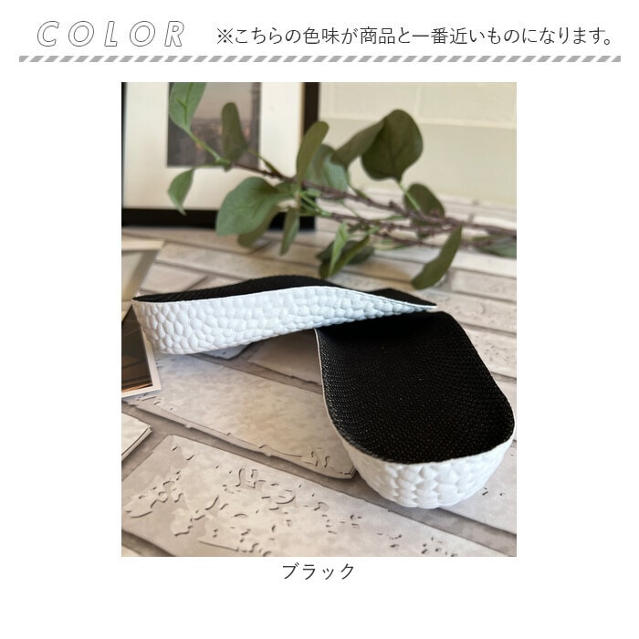 ブラック 1.5cm シークレットインソール レディース 通販 インヒール