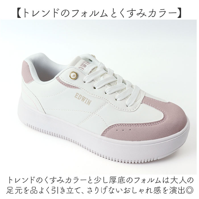 WHITE 23cm エドウィン スニーカー レディース 通販 EDWIN シューズ