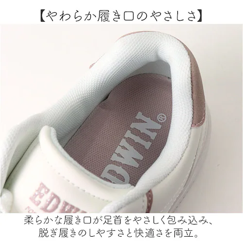 WHITE 23cm �G�h�E�B�� �X�j�[�J�[ ���f�B�[�X �ʔ� EDWIN �V���[�Y ������� ���킢�� �J�W���A���V���[�Y �y�� ���� ���f�B�[�X�X�j�[�J�[ ���f�B�[�X�V���[�Y ����X�j�[�J�[ �ʋ�_5