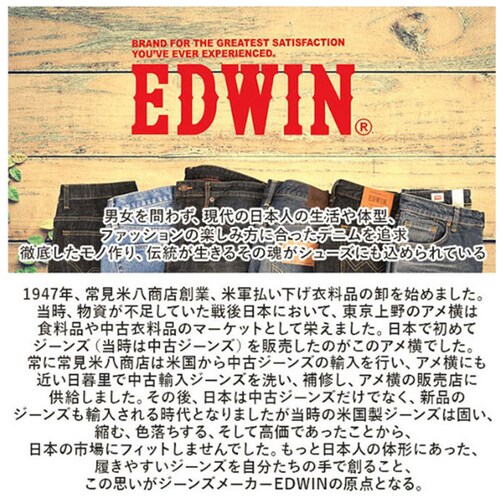 WHITE 23cm �G�h�E�B�� �X�j�[�J�[ ���f�B�[�X �ʔ� EDWIN �V���[�Y ������� ���킢�� �J�W���A���V���[�Y �y�� ���� ���f�B�[�X�X�j�[�J�[ ���f�B�[�X�V���[�Y ����X�j�[�J�[ �ʋ�_11