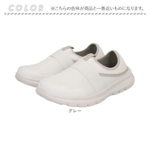 �O���[ 23cm �s���A�E�H�[�J�[ �i�[�X�V���[�Y �ʔ� �i�[�X �V���[�Y �X�j�[�J�[ PW0522 �X���b�|�� pure walker �I�t�B�X�V���[�Y �C ���f�B�[�X ���f�B�[�X�V���[�Y �y�� ��_16