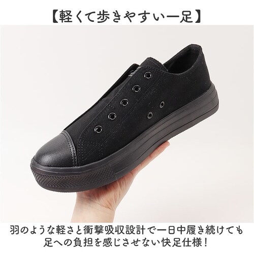 BLACK.M 23.5cm �X�j�[�J�[���f�B�[�X������� �ʔ� �p�[�\���Y ���f�B�[�X �L�����o�X�X�j�[�J�[ �ʊw �w�� ���[�J�b�g �y�� �y�� ������� ���킢�� �J�W���A���X�j�[�J�[ �J�W���A��_2