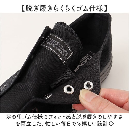 BLACK.M 23.5cm �X�j�[�J�[���f�B�[�X������� �ʔ� �p�[�\���Y ���f�B�[�X �L�����o�X�X�j�[�J�[ �ʊw �w�� ���[�J�b�g �y�� �y�� ������� ���킢�� �J�W���A���X�j�[�J�[ �J�W���A��_5