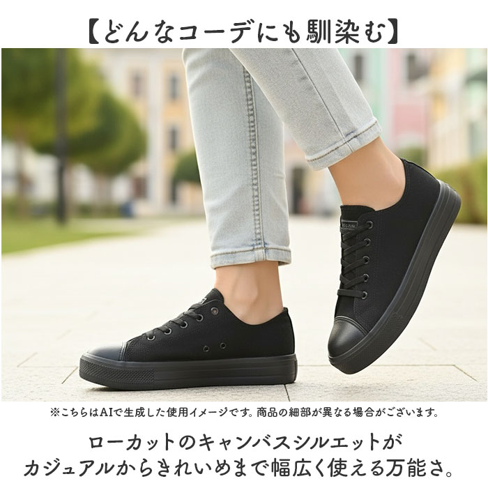 BLACK 22.5cm スニーカーレディースおしゃれ 通販 パーソンズ