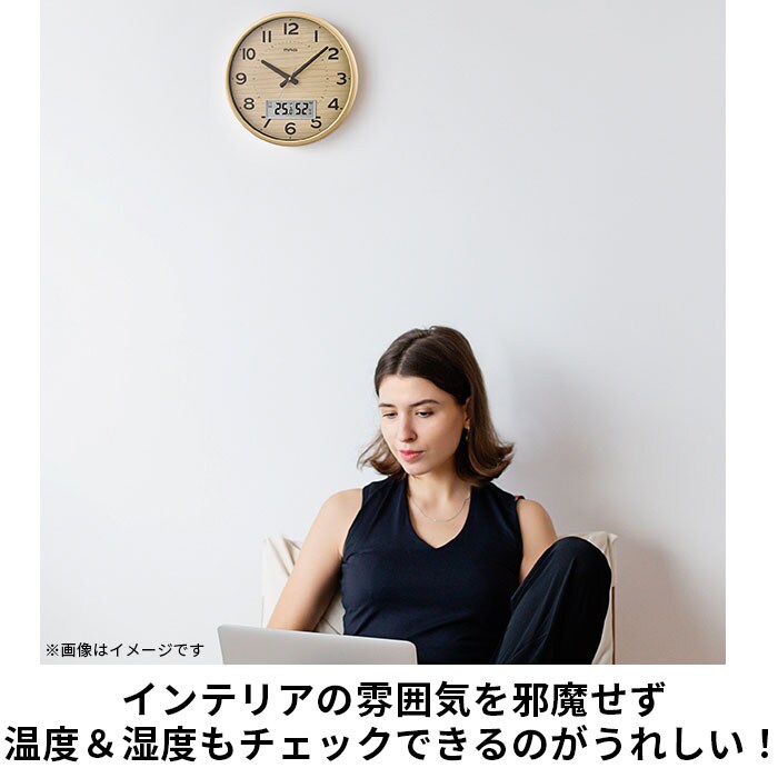 ブラウン 掛け時計 温度 湿度 通販 電波時計 電波 アナログ時計