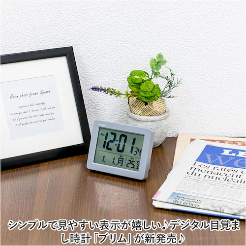 ホワイト デジタル時計 おしゃれ 置き時計 通販 見やすい表示のデジタル目覚まし時計 MAG T-779 ブリム 置時計 時計 目覚まし時計 めざまし時計 めざましとけい アラームクロック 見やすい _1