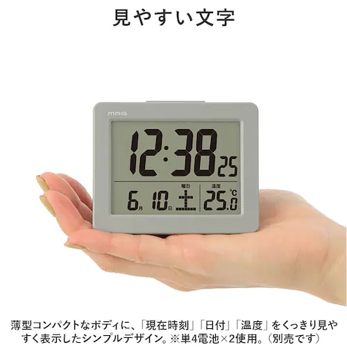 ホワイト デジタル時計 おしゃれ 置き時計 通販 見やすい表示のデジタル目覚まし時計 MAG T-779 ブリム 置時計 時計 目覚まし時計 めざまし時計 めざましとけい アラームクロック 見やすい _2