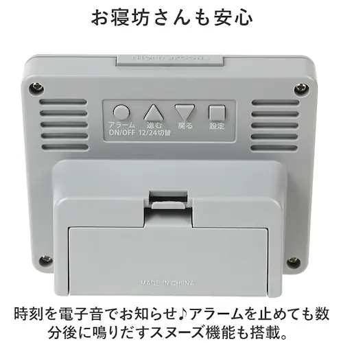 ホワイト デジタル時計 おしゃれ 置き時計 通販 見やすい表示のデジタル目覚まし時計 MAG T-779 ブリム 置時計 時計 目覚まし時計 めざまし時計 めざましとけい アラームクロック 見やすい _3