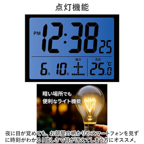 ホワイト デジタル時計 おしゃれ 置き時計 通販 見やすい表示のデジタル目覚まし時計 MAG T-779 ブリム 置時計 時計 目覚まし時計 めざまし時計 めざましとけい アラームクロック 見やすい _5