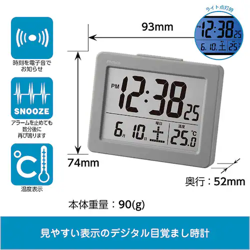 ホワイト デジタル時計 おしゃれ 置き時計 通販 見やすい表示のデジタル目覚まし時計 MAG T-779 ブリム 置時計 時計 目覚まし時計 めざまし時計 めざましとけい アラームクロック 見やすい _7