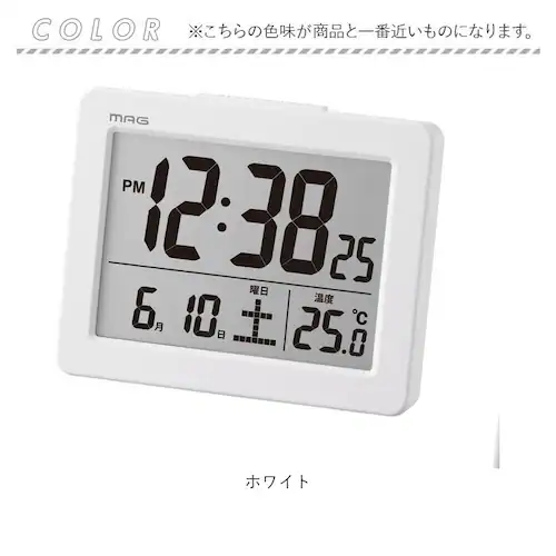 ホワイト デジタル時計 おしゃれ 置き時計 通販 見やすい表示のデジタル目覚まし時計 MAG T-779 ブリム 置時計 時計 目覚まし時計 めざまし時計 めざましとけい アラームクロック 見やすい _9