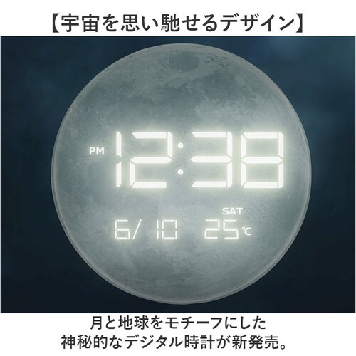 ブルー 置き時計 おしゃれ デジタル LED 通販 MAG T-791 時計 温度 カレンダー LED時計 置時計 デジタル時計 インテリア時計 星 宇宙 夜でも見える 夜間減光 シンプル リビング _1