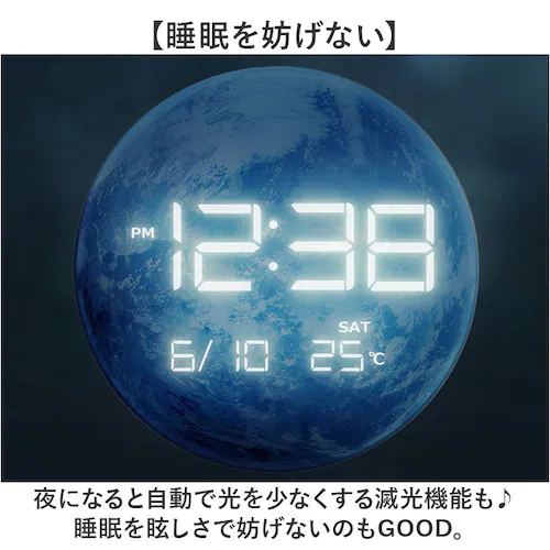 ブルー 置き時計 おしゃれ デジタル LED 通販 MAG T-791 時計 温度 カレンダー LED時計 置時計 デジタル時計 インテリア時計 星 宇宙 夜でも見える 夜間減光 シンプル リビング _5