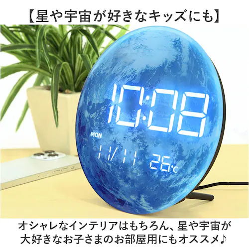 ブルー 置き時計 おしゃれ デジタル LED 通販 MAG T-791 時計 温度 カレンダー LED時計 置時計 デジタル時計 インテリア時計 星 宇宙 夜でも見える 夜間減光 シンプル リビング _8